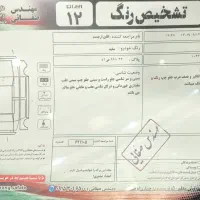 دنا تیپ۲دوبرگ سندمدل۱۳۹۷(اتوگالری طلایی)|خودرو سواری و وانت|مشهد, سید رضی|دیوار