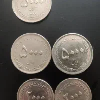 سکه های قدیمی.50دیناری.سکه های کلکسیونی|کلکسیون سکه، تمبر، اسکناس|تهران, مطهری|دیوار