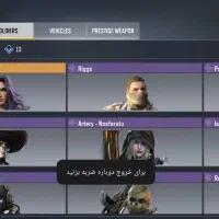 اکانت کالاف دیوتی