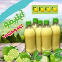 برنج|خوردنی و آشامیدنی|گرمدره, |دیوار