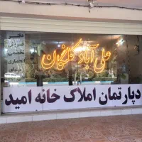 زمین-علی-ابادکلنگان-6-دانگ-چسبیده-به-فاز1