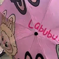 چتر لبو بو|اسباب و اثاث بچه|یاسوج, |دیوار