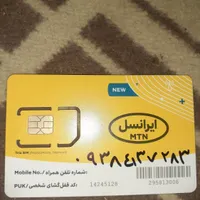 سیم کارت