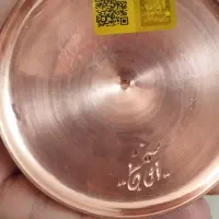 شکلات خوری مس فیروزه کوب آقاجانی|صنایع دستی و سایر لوازم تزئینی|تهران, شهرک دانشگاه|دیوار