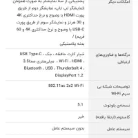فروش لپ تاپ لنوو لید داد اسلیم 3|رایانه همراه|اهواز, مجاهد|دیوار