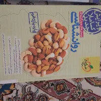 کتاب روانشناسی کاملا نو انسانی