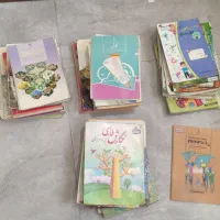 کتاب درسی
