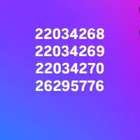 خط تلفن منطقه یک 220