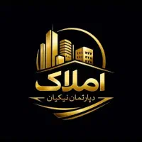 استخدام نیروی مشاور و نیروی خدمات با حقوق ثابت
