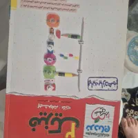 فیزیک نردبام