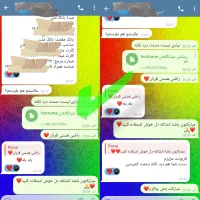 ساخت سمپل(ریمیکس) ارگ اندروید|درام و پرکاشن|سنندج, |دیوار