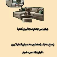 تولید انبوه پرده های پانچ اقساطی|پرده، رانر، رومیزی|اهواز, نادری|دیوار