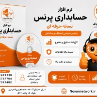 بارکد خوان ترازو پرینتر حرارتی با نرم افزار
