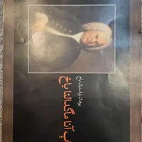 فروش کتابهای مخصوص پیانو|کتاب و مجله آموزشی|شیراز, سینما سعدی|دیوار