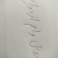 فروش وام ازدواج ۳۰۰ میلیونی ب قیمت ۱۳۰میلیون مقطوع