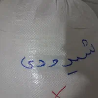 فروش انواع برنج ایرانی. بشرط طعم پخت  صدرصدایرانی|خوردنی و آشامیدنی|اراک, |دیوار