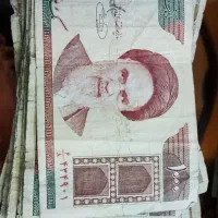 اسکناس قدیمی|کلکسیون سکه، تمبر، اسکناس|لنجان, |دیوار