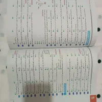 کتاب ریاضیات جامعiQتجربی(جلد اول)|کتاب و مجله آموزشی|شاندیز, |دیوار