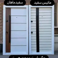 ایمن درب|عمده‌فروشی|قرق, |دیوار