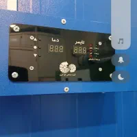 خشک کن سی سینی|ماشین‌آلات صنعتی|شاهین‌شهر, حاجی آباد|دیوار