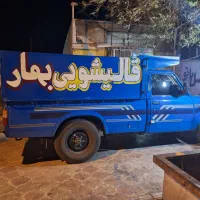 منشی دفتر قالیشویی بهار