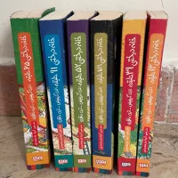 کتاب گروه سنی ج|کتاب و مجله آموزشی|تهران, پونک|دیوار