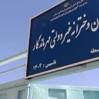 تدریس ریاضی آمادگی ترم اول