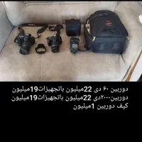 فروش تجهیزات ۱۰تا ۲۰ درصد کمتر|دوربین عکاسی و فیلم‌برداری|سمنان, |دیوار