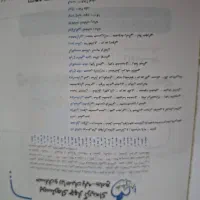 مجموعه کتابهای کنکور|کتاب و مجله آموزشی|تهران, تاکسیرانی|دیوار