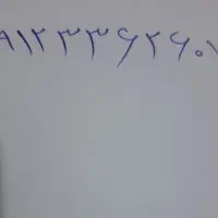 سیم کارت همراه اول کد ۳