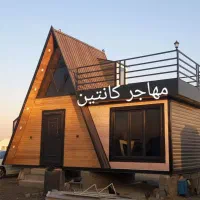 کانکس ویلایی ۴۵متری