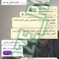 درمان اعتیاد بدون بستری همراه با مشاوره رایگان|خدمات آرایشگری و زیبایی|شیراز, گلستان|دیوار