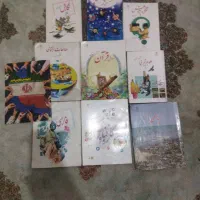 کتاب درسی ششم سالم