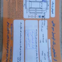 پراید مدل ۸۴|خودرو سواری و وانت|جوین, |دیوار