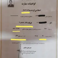 برقکار/رفع اتصالی 24ساعته/برق کار غرب و شمال تهران|خدمات پیشه و مهارت|تهران, صادقیه|دیوار