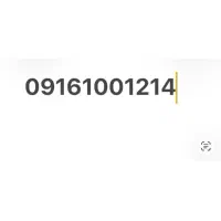سیم کارت بسیار رند بیلبوردی
