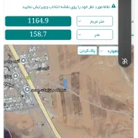 دو قطعه زمین|فروش زمین و ملک کلنگی|نهاوند, |دیوار