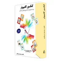 تست/کنکور/کامپیوتر/کتاب‌ کنکور‌ کامپیوتر/آزمون|کتاب و مجله آموزشی|تهران, نیروی هوایی (پیروزی)|دیوار