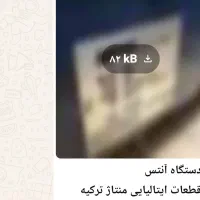 قهوه ساز انتس|کافی‌شاپ و رستوران|رشت, حومه رشت|دیوار
