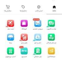 طلا، رایگان و مفت کار اینترنتی و حلال دانشجویی
