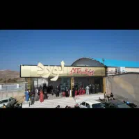 مجلل ترین تالار وبزرگ ولاکچری لورد