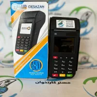 کارتخوان مخصوص سوپرمارکت