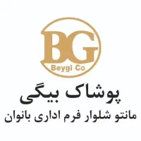 قیچی کار ماهر زنانه