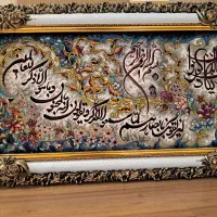 تابلو فرش ان یکاد