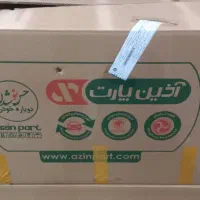 رو دری پژو پارس آذین پارت