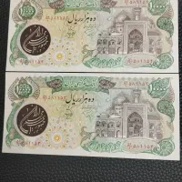 اسکناس کلکسیونی|کلکسیون سکه، تمبر، اسکناس|مشهد, مصلی (کارمندان اول)|دیوار