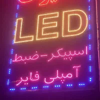 تلویزیونت خراب نگران نباش|تلویزیون و پروژکتور|رفسنجان, |دیوار