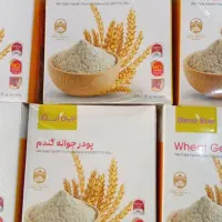 محصولات آرگانیک  سلامت محور|آرایشی، بهداشتی، درمانی|اهواز, کیانشهر|دیوار