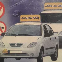 آموزش رانندگی بانوان