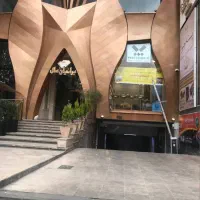 فروشنده/صندوقدار